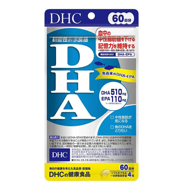 DHC 精製深海魚油 DHA (20/60日份)