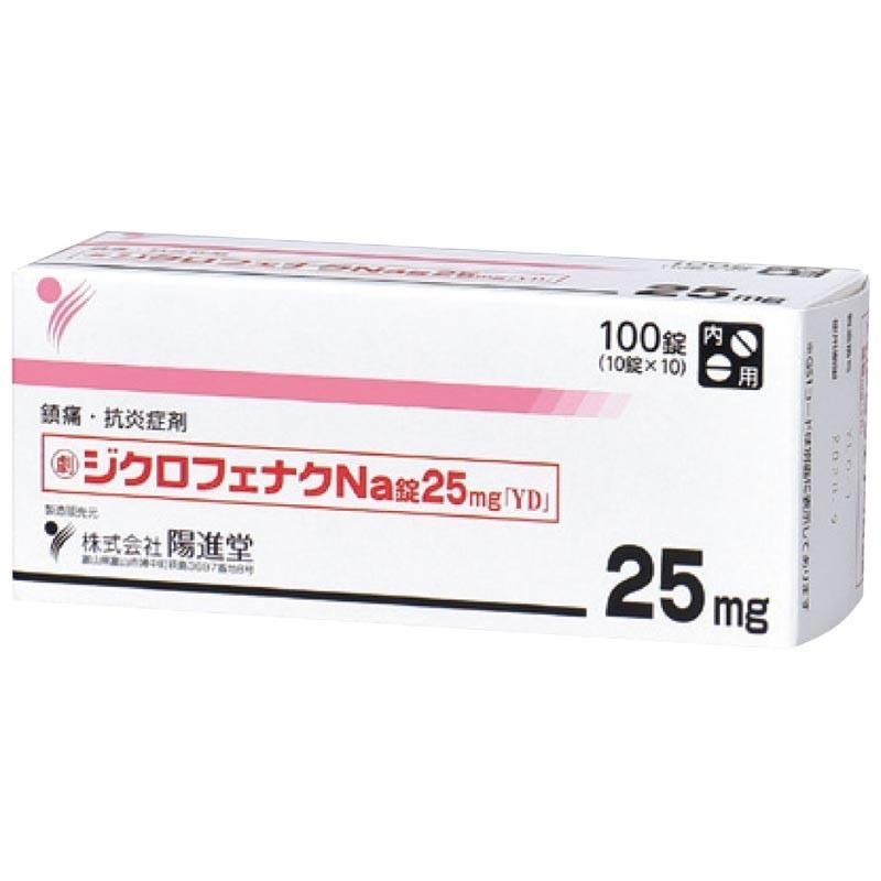 日本處方簽-陽進堂-雙氯芬酸鈉消炎止痛錠25mg-100錠
