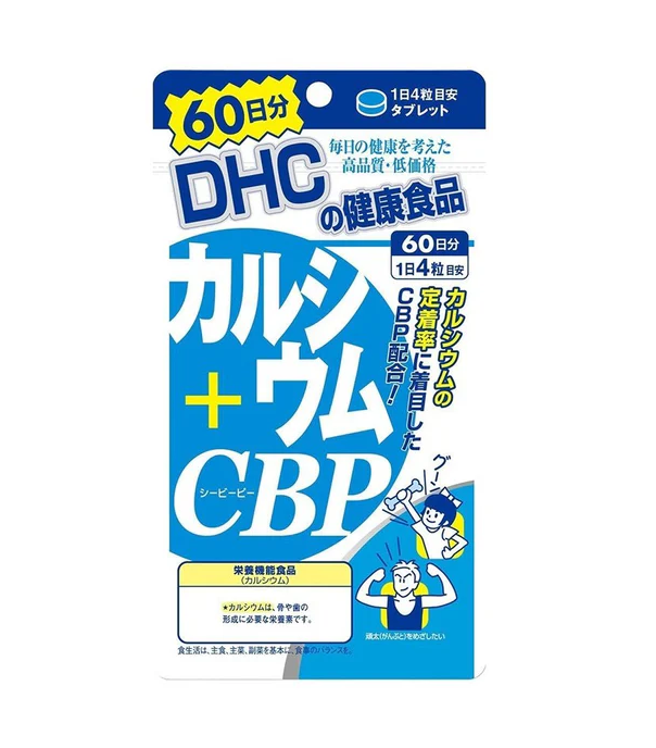 DHC 兒童活性蛋白乳鈣+CBP 240粒 (60日份)