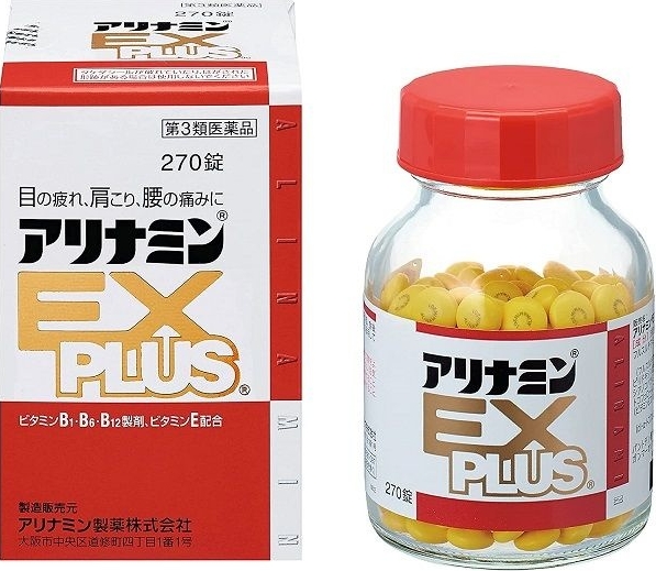 合利他命製藥-武田合利他命-EXPLUS270錠