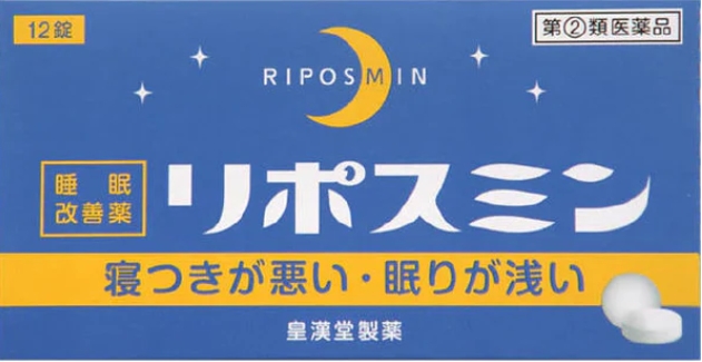 皇漢堂製藥Liposmin睡眠改善藥12錠