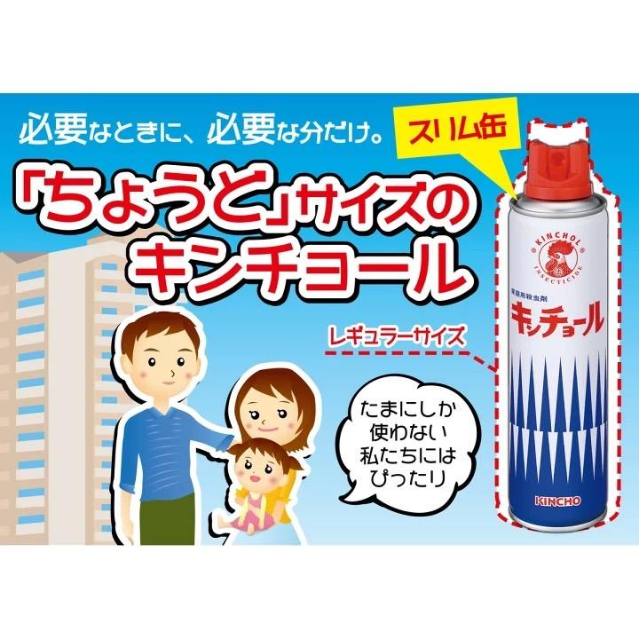 日本