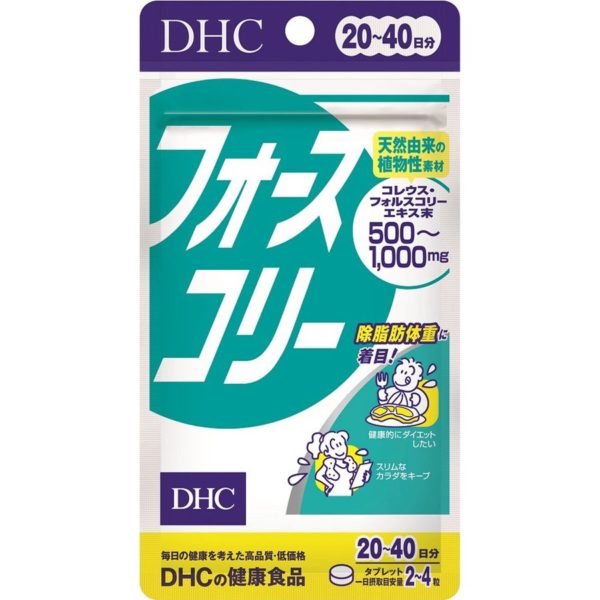 DHC 毛喉哨蕊花精華 纖體營養膳食補充劑 80粒 (20-40日份)