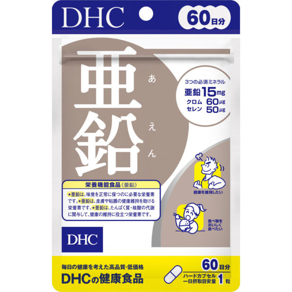 DHC 活力鋅元素 60粒 (60日份)