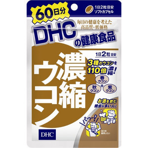 DHC 濃縮薑黃 120粒 (60日份)