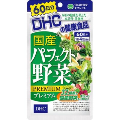 DHC 綜合濃縮蔬菜錠 (20/60日份)