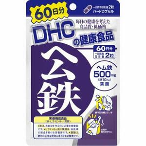 DHC 紅嫩鐵素 120粒 (60日份)