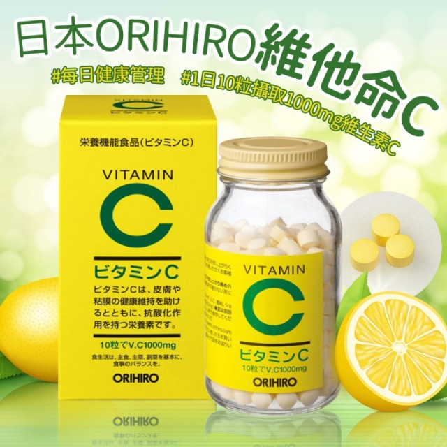 Orihiro長效型維他命C錠-300粒