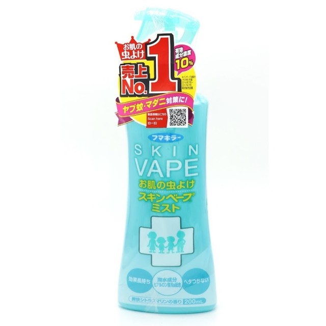 SKIN-VAPE防蚊液-綠色柑橘味200ml