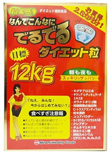 MINAMI胺基酸瘦身纖體精華錠6粒x75袋入-紅盒