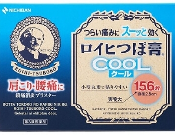 日本ROIHITSUBOKO老爺爺涼感穴位貼布156枚