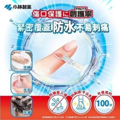 小林製藥-液體絆創膏10g