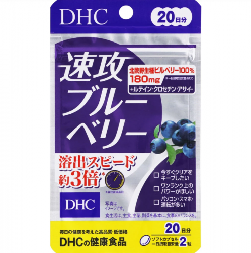 DHC 速攻藍莓護眼精華 40粒(20日份)