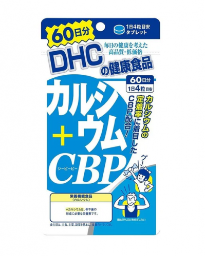 DHC 兒童活性蛋白乳鈣+CBP 240粒 (60日份)