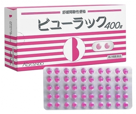 皇漢堂便秘小粉丸-400粒
