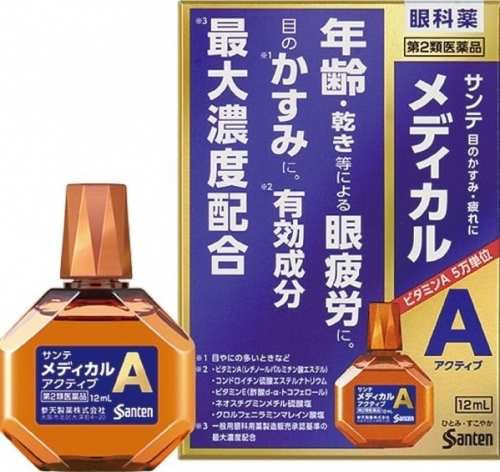 参天製藥-Medical-Active高齡款藍瓶眼藥水-12ml