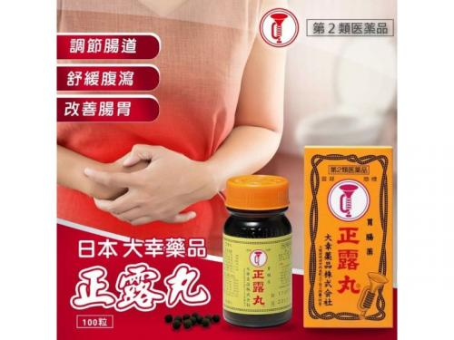 大幸藥品-喇叭牌-正露丸腸胃藥-100錠