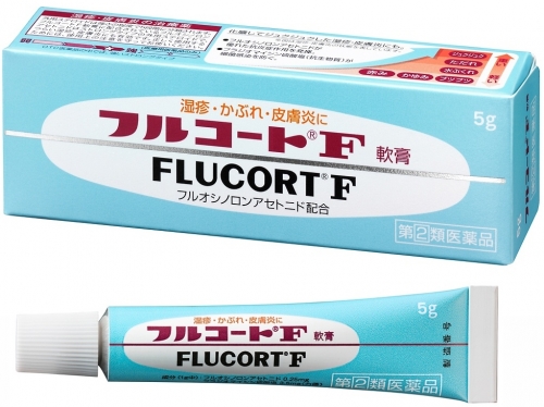 田邊三菱製藥-濕疹軟膏-5g