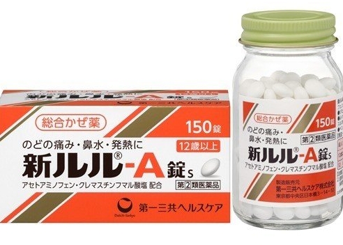 第一三共-新LULU-A錠S綜合感冒藥-150錠
