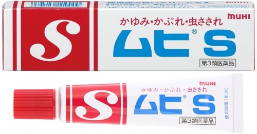 池田模範堂-止癢S軟膏20g
