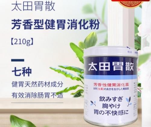 太田胃散-210g-罐裝