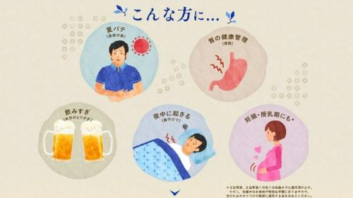 太田胃散-210g-罐裝