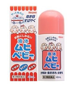 池田模範堂-無比滴兒童用蚊蟲叮咬止癢液40ml
