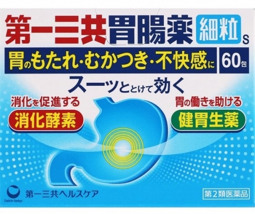 第一三共-胃腸藥-細粒-60包
