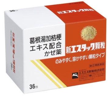 白兔牌-葛根湯感冒顆粒36包