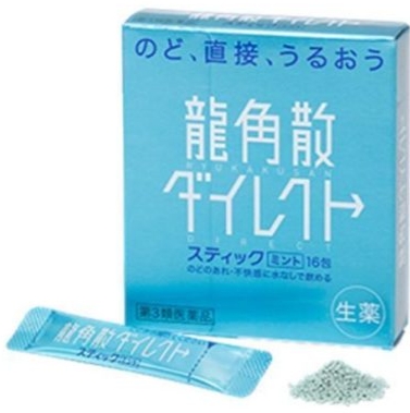 龍角散-薄荷味-粉狀-16小包入