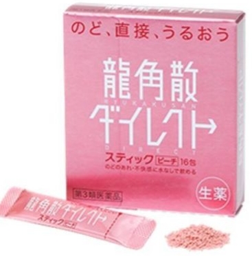 龍角散-蜜桃味-粉狀-16小包入
