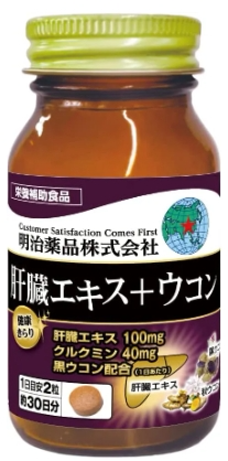 明治薑黃肝臟提取物60粒-30日
