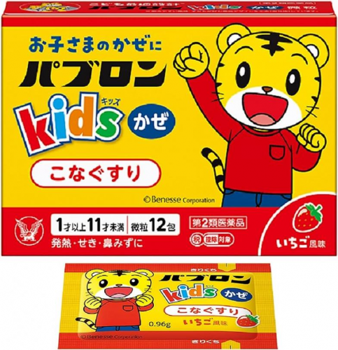 大正製藥-百保能Pabron-Kids-兒童綜合感冒藥微粒-12包