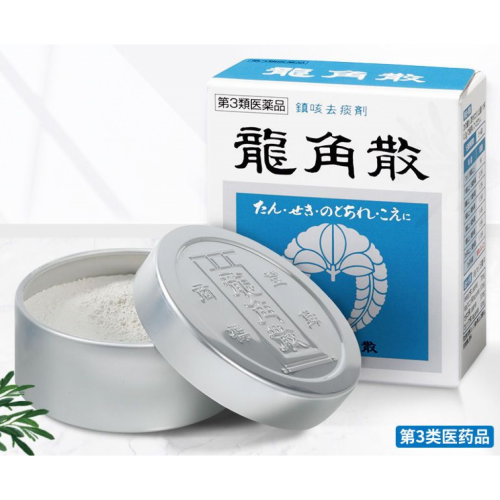 龍角散90克