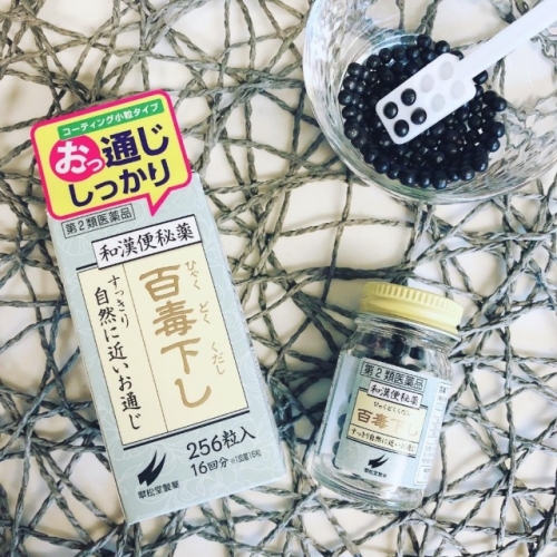 翠松堂製藥-便秘藥256粒-16回