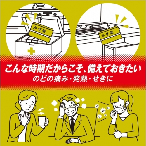 大正製藥-百保能黃金A錠-210錠