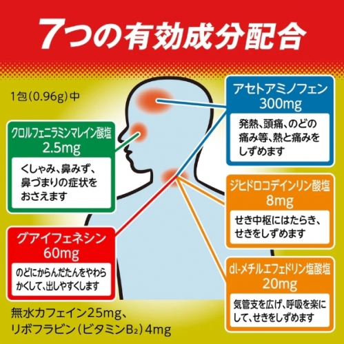 大正製藥-百保能黃金A錠-210錠