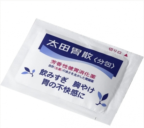 太田胃散分包48包