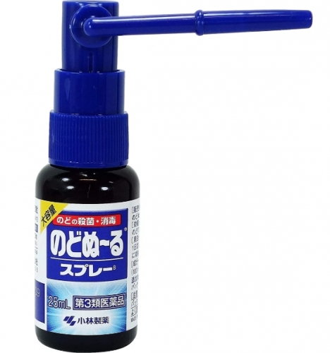小林-成人喉嚨消炎噴劑-15ml