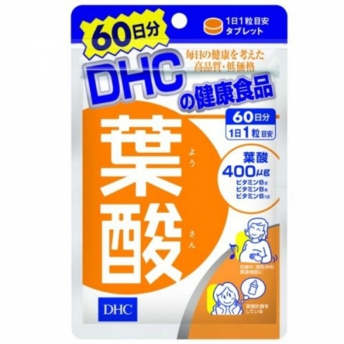 DHC 葉酸 60粒 (60日份)