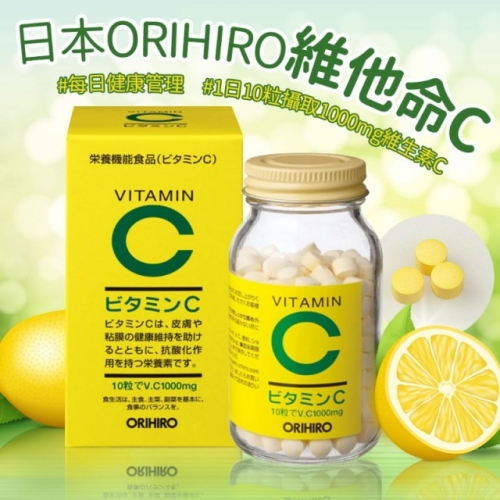 Orihiro長效型維他命C錠-300粒