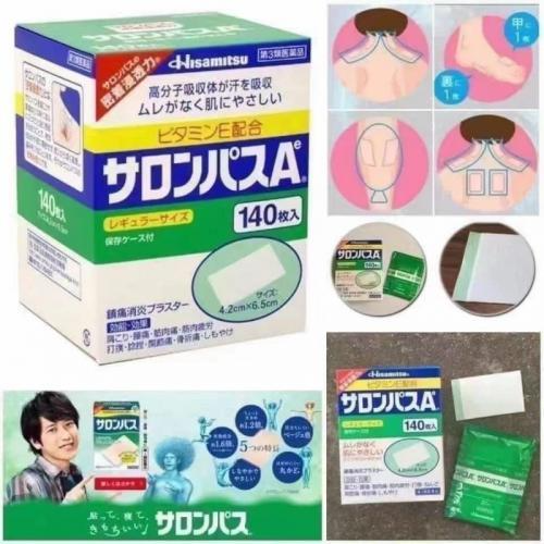 久光製藥-撒隆巴斯AE-140枚