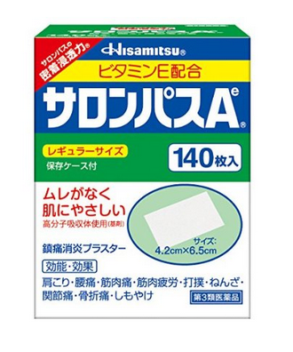 久光製藥-撒隆巴斯AE-140枚