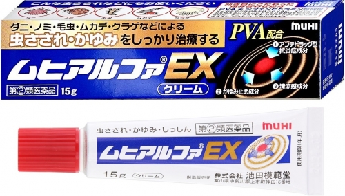 模範堂MUHI-Alpha-EX止癢膏-15g
