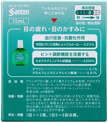 參天-快滴40眼藥水-15ml