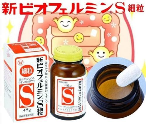 大正製藥-新表飛鳴-S細粒-45g