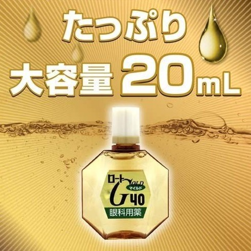 樂敦製藥GOLD40溫和眼藥水20ml