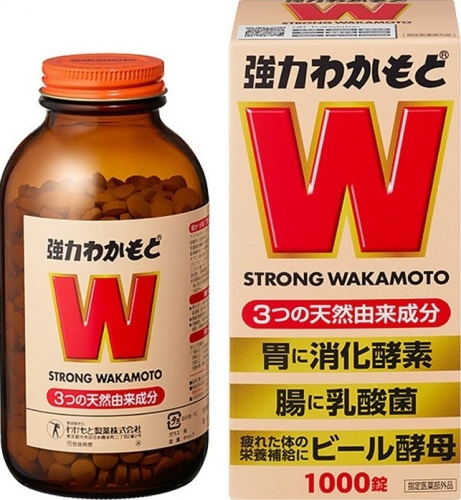 WAKAMOTO-若元錠-1000錠