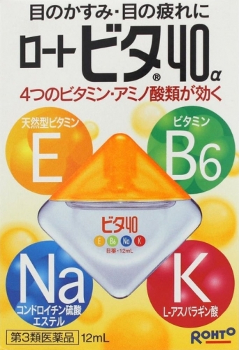 樂敦製藥Vita-40α維他命眼藥水-12ml-橘