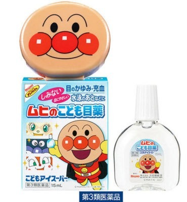 池田模範堂-無比麵包超人兒童眼藥水-15ml